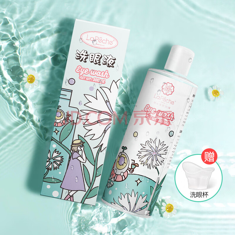 安目瞳矢车菊洗眼液 300ml