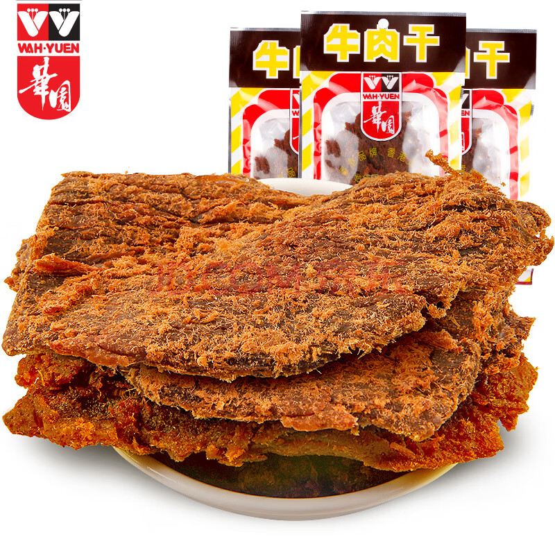 风干手撕熟食即食抖音网红休闲零食 华园牛肉片(五香 麻辣 咖喱)50g
