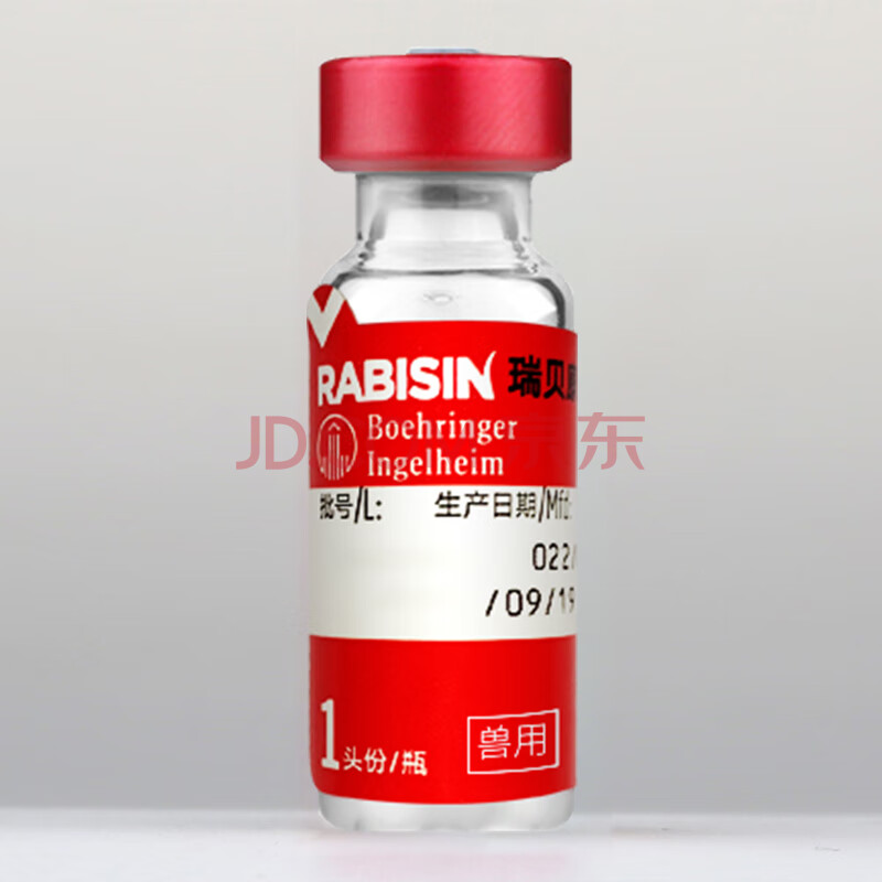 vieruodis宠物旗舰店进口法国梅里亚瑞贝康宠物狗狗猫咪幼猫狂犬幼犬