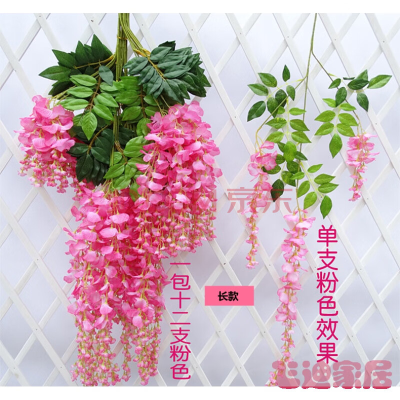 紫罗兰植物吊顶花藤婚庆装饰藤条塑料花串藤蔓 彩印粉色长款110cm一支