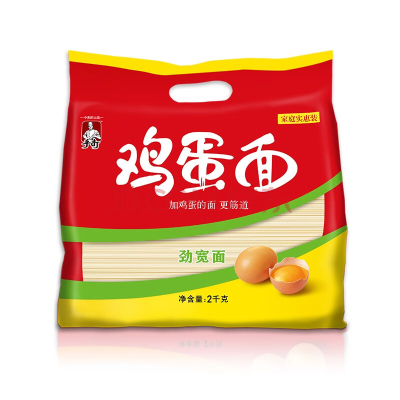 今麦郎手打红鸡蛋面挂面龙须面/拉面/劲宽面2kg*1袋装水煮挂面待煮