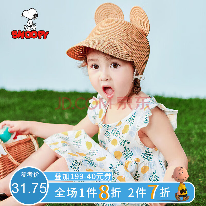 史努比snoopy童装女童连衣裙夏季新款小女孩裙子儿童公主裙 热带水果