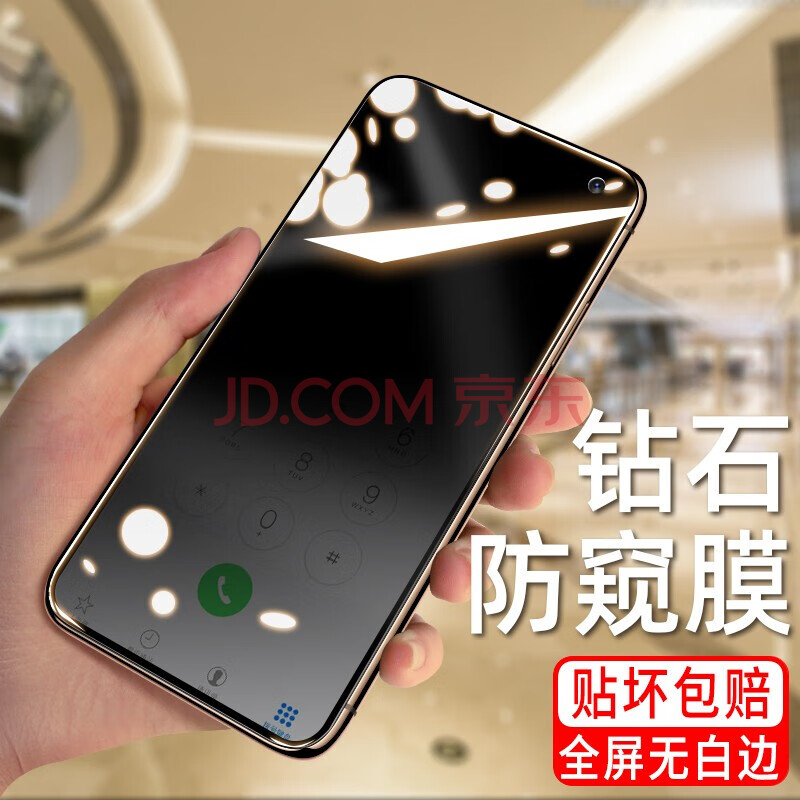 vivo z6鋼化膜 vivoz6防窺膜5g先鋒全屏高清抗藍光防爆手機玻璃貼膜