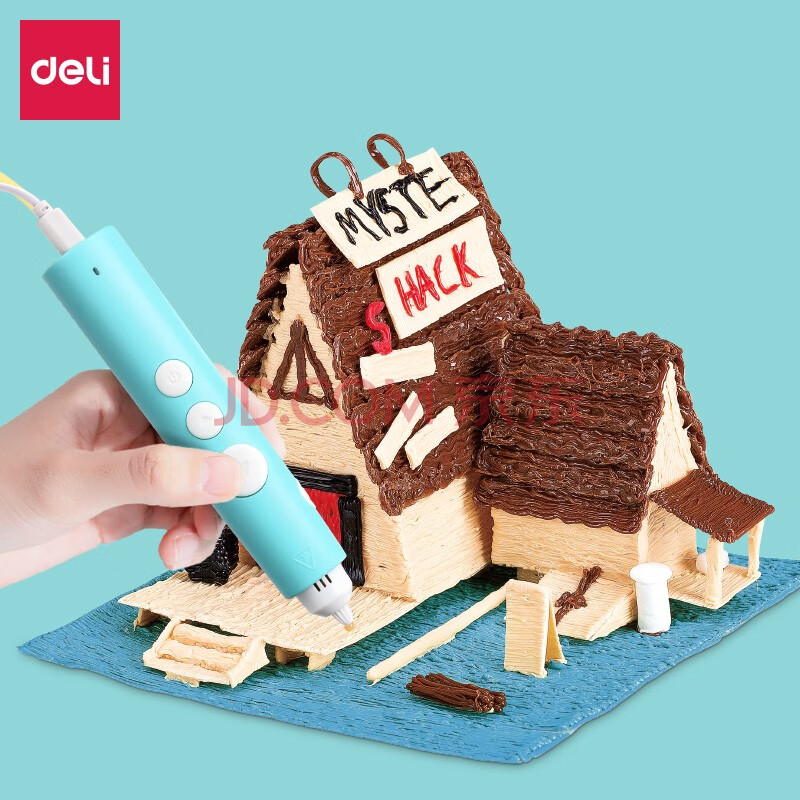 得力(deli)3d打印笔 立体绘画笔 涂鸦画笔马良神笔套装低温充电学校