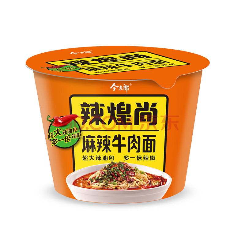 今麦郎大辣煌尚方便面加辣特辣版桶面混合口味6桶装泡面多口味可选