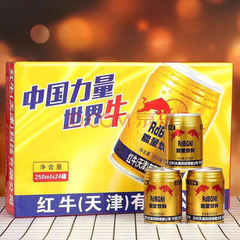 罗纳斯维生素天津功能性能量饮料整箱24瓶零食 新日期24瓶x2