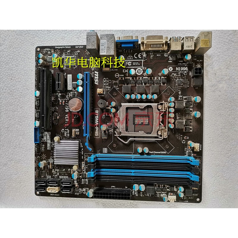 适用于msi/微星 b75ma-e33/e31/ ie35/ b75a-g41主板1155针usb3