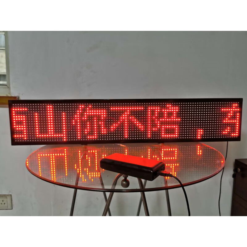 网红地摊神器led滚动灯箱手机改字usb充电宝供电摆摊单彩色显示屏 p10