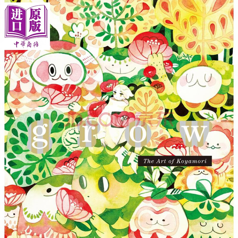 预售grow: the art of koyamori 英文原版 koyamori画集画册
