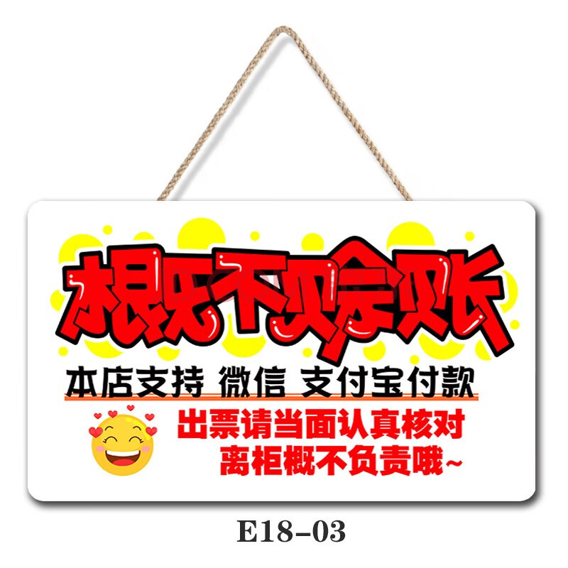 【新品】福彩体彩宣传全套体育彩票店用品装饰标语温馨提示福利竞彩站