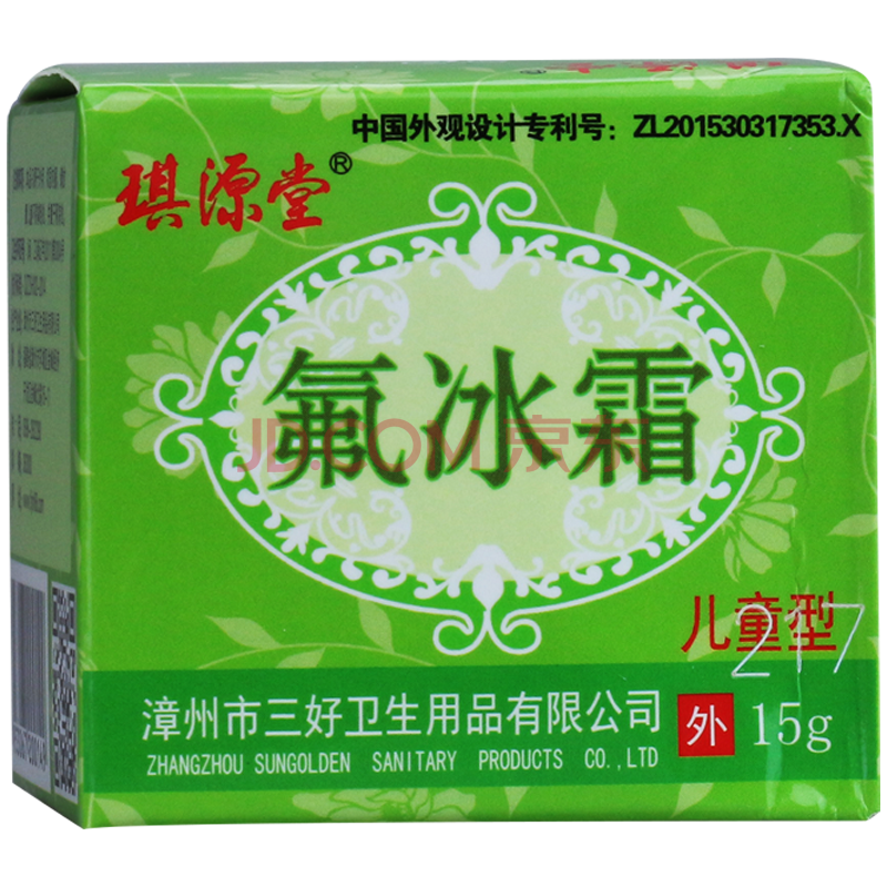 琪源堂 氟冰霜15g/盒