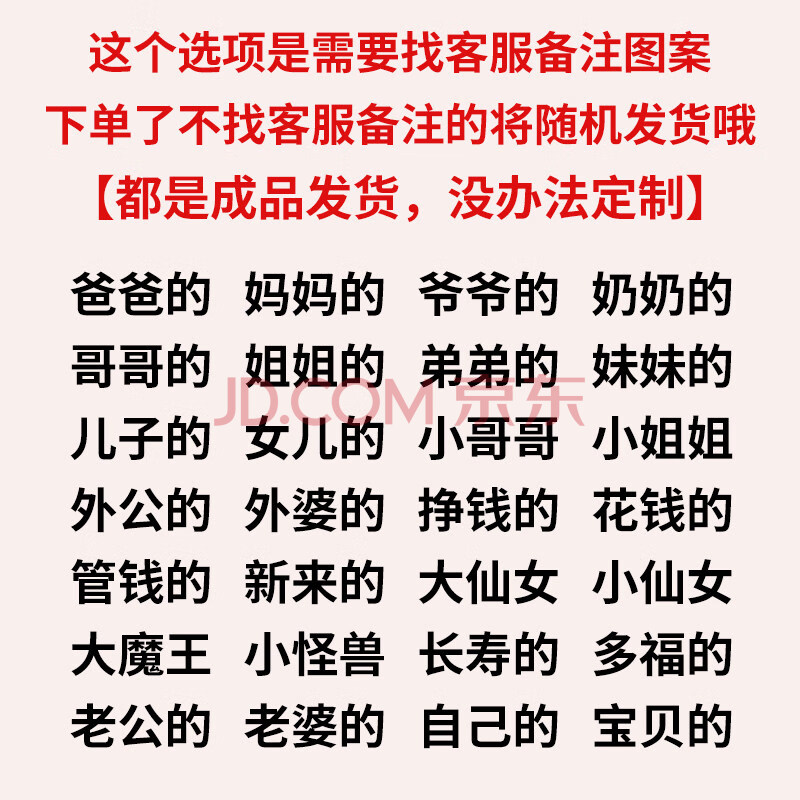 爸爸媽媽的碗帶字的碗親子碗家用碗一家人四口三口五口卡通可愛陶瓷