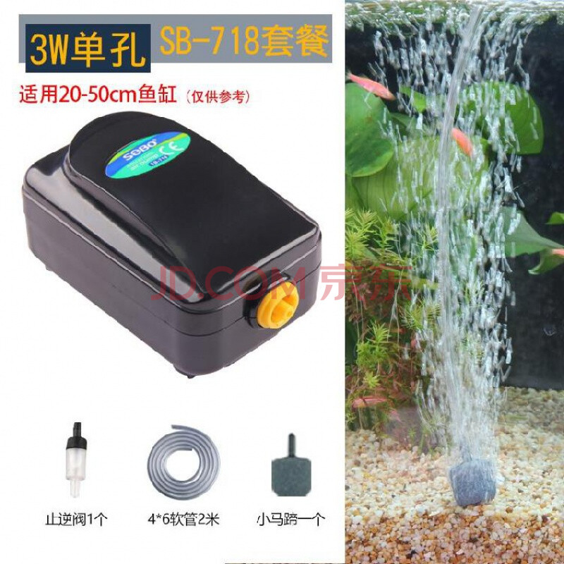 家用鱼缸海鲜冲氧鱼塘喷水增氧器移动式养虾氧气泵增氧机运输充氧 3w