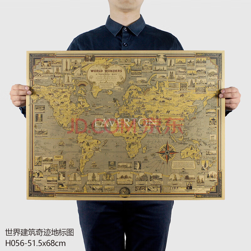 2020新款中国地图世界地图复古航海地图大尺寸牛皮纸海报墙壁 翠绿色