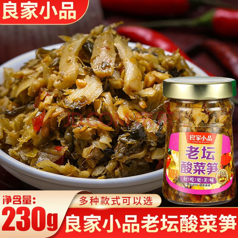 良家小品辣椒醬朝天椒柴火魚下飯醬蘿蔔乾 老壇酸菜筍230g