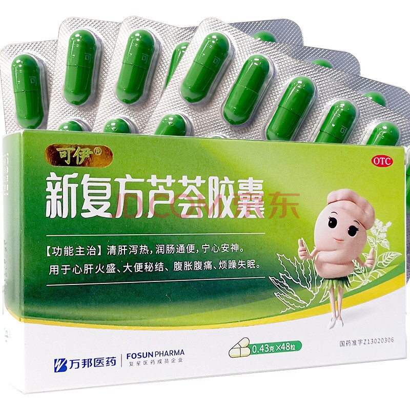 48粒大規格】可伊 新複方蘆薈膠囊48粒 本品1盒