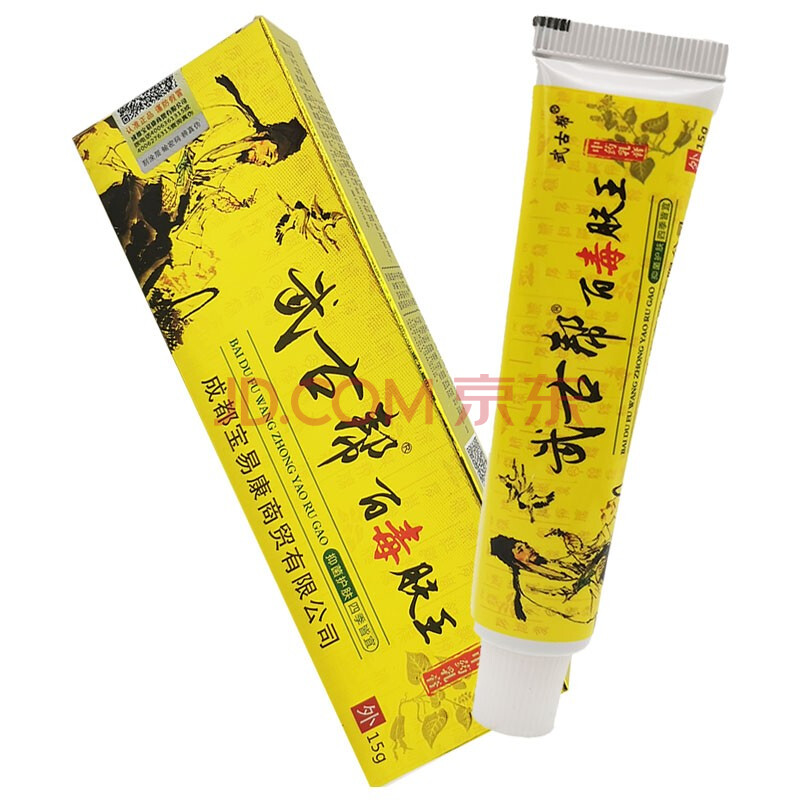 武古帮百毒肤王皮肤瘙痒手脚脱皮水泡湿痒止痒膏 武古帮百毒肤王1支