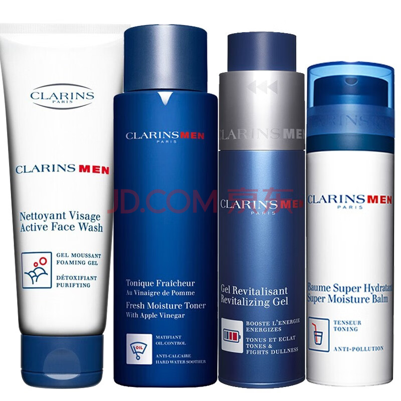 娇韵诗(clarins)男士护肤系列 护肤4件套 洁面水乳液面霜