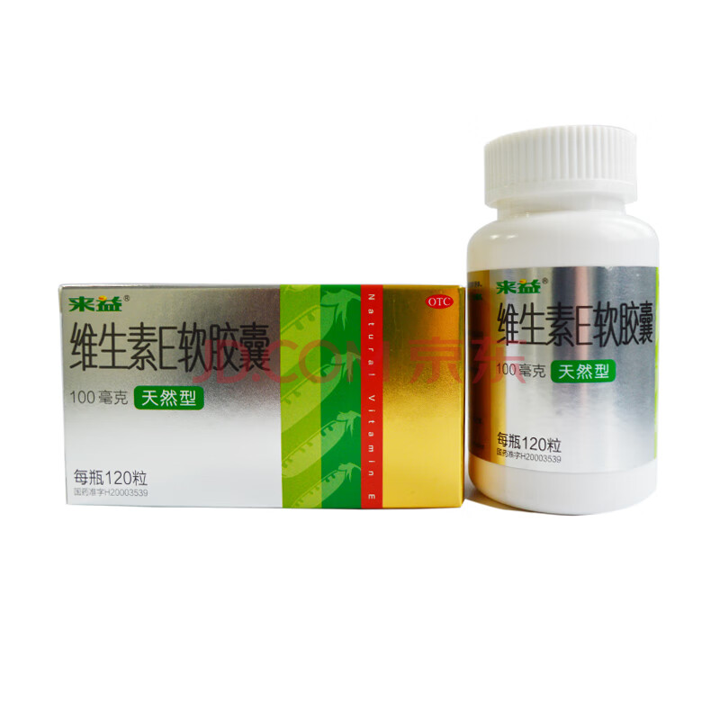 來益 維生素e軟膠囊0.1g*120粒