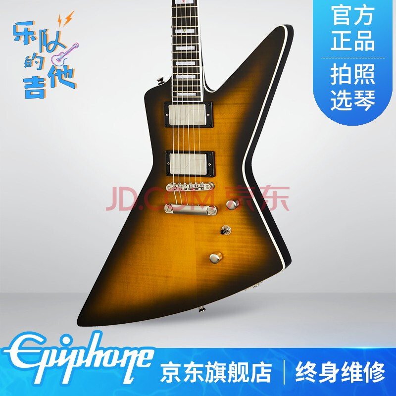 epiphone预言电吉他依霹风prophecy预言系列易普锋专业级电吉他 ex