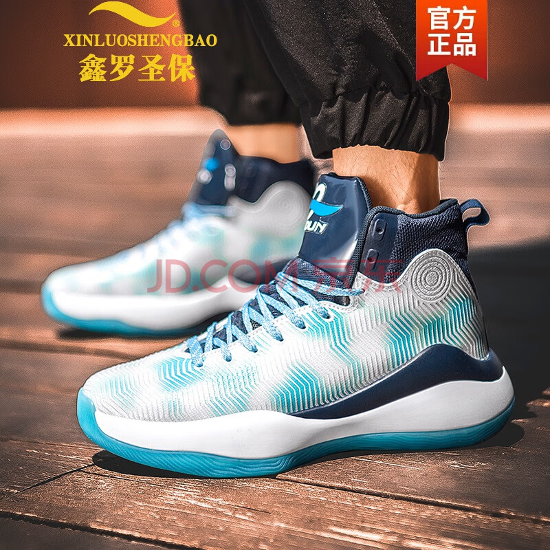 [轻奢潮牌]音速7驭帅篮球鞋男青少年高帮球鞋男学生运动鞋女防滑休闲