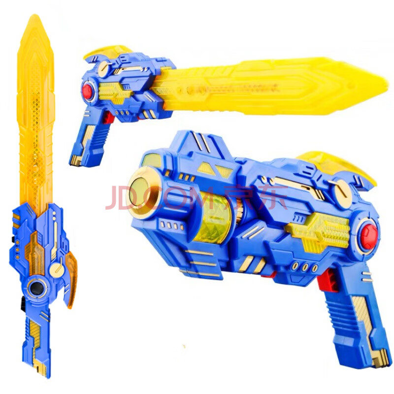 三合一变形枪(剑)-蓝色 标准版(送3节普通电池)20%人选择