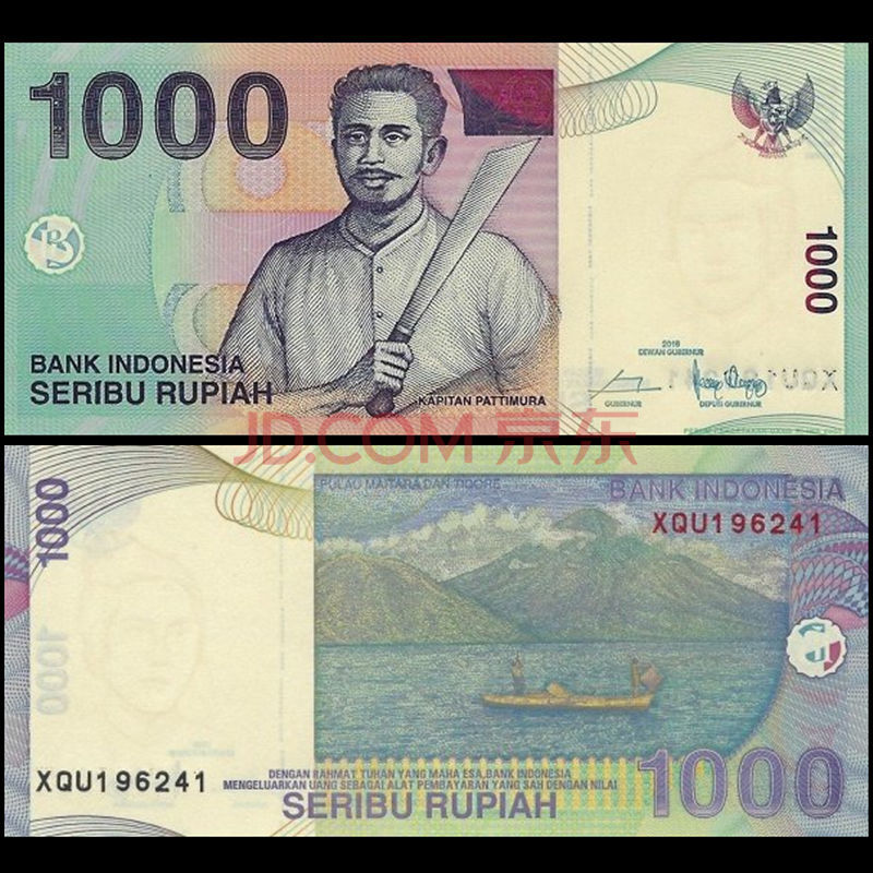 【真品】印度尼西亚1000卢比 新版外国纸币各国钱币真币收藏 印度尼
