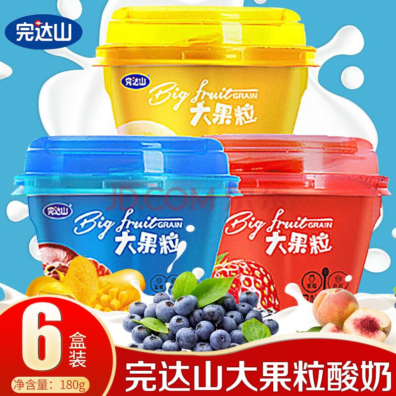 完达山大果粒酸奶180g*6盒 草莓黄桃风味酸牛奶酸乳网红水果捞 草莓味