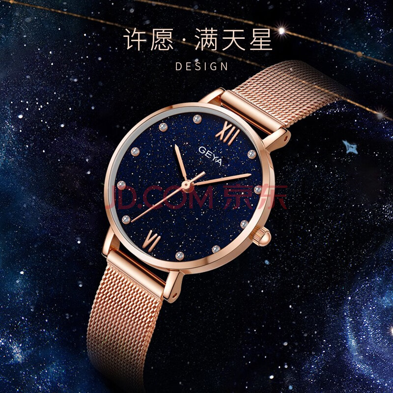 格雅(geya)手表女时尚简约贝母潮流防水钢带女士石英表小金表jd76073