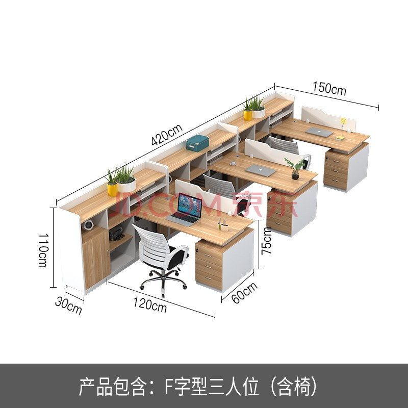 诩弈 办公家具职员办公桌椅组合屏风员工工位简约现代卡座电脑桌椅