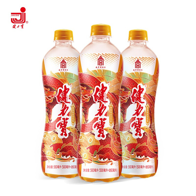 健力寶 橙蜜味 故宮龍鳳運動碳酸飲料 560ml*15瓶 整箱裝