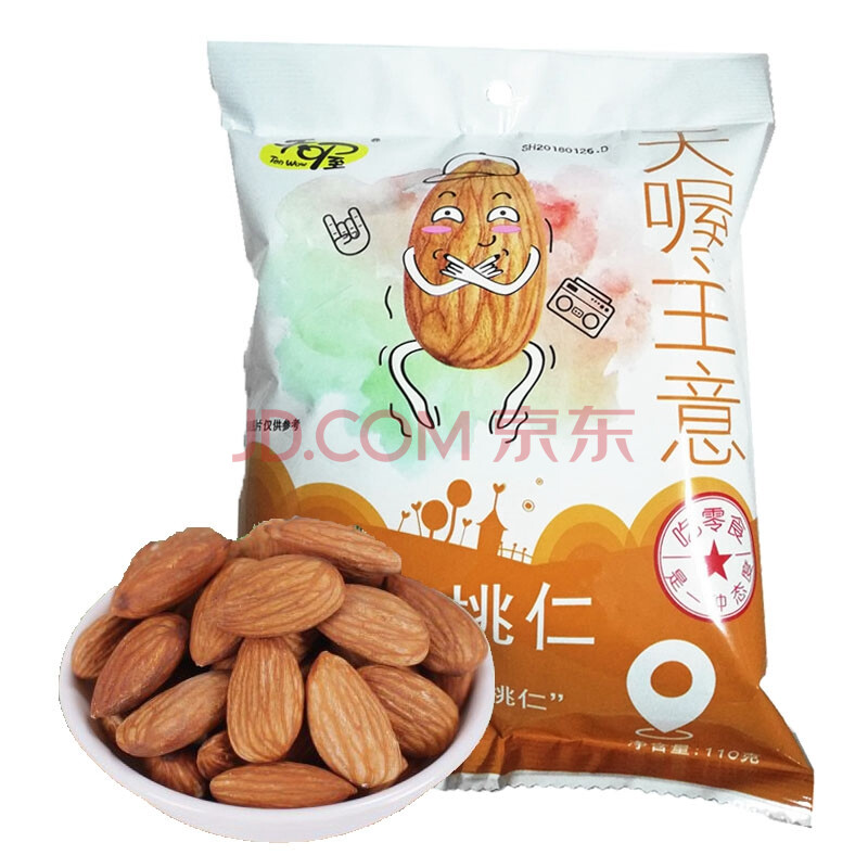 天喔天喔主意-扁桃仁110g