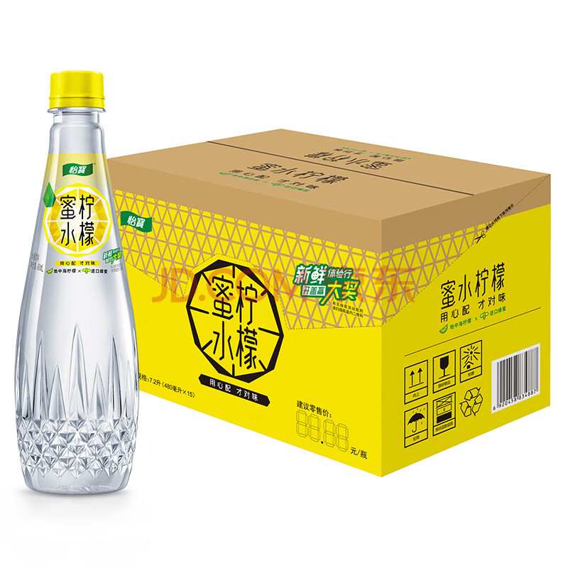 怡宝蜜水柠檬水果饮料480ml15整箱装蜂蜜柠檬果汁饮料新老包装随机