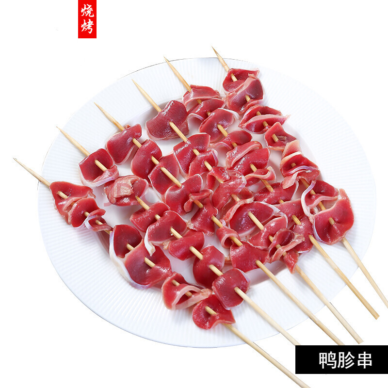 鴨胗串 烤串烤肉食品食材半成品材料 戶外bbq鴨胗40串