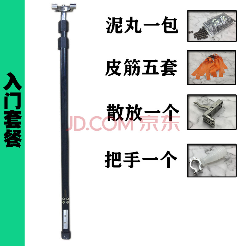 快压高精度伸缩直杆弹弓打窝器稳定杆简版闪龙免绑不锈钢加长 入餐