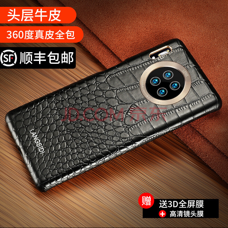 华为mate30pro手机壳翻盖5g限量版真皮鳄鱼纹mate30rs保时捷保护套