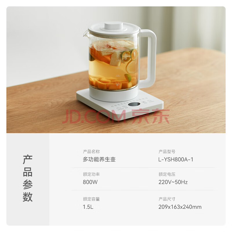 【欧莱克L-YSH800A】olayks立时 养生壶 煮茶壶 恒温水壶 煮茶器办公室烧水保温一体花茶壶大容量玻璃煮水壶电热水壶 1.5L【行情 ...