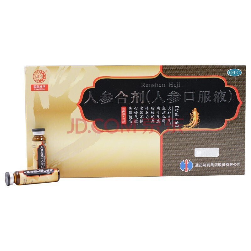 修正 人参合剂【人参口服液】10ml*12支 大补元气生津止渴气虚身倦