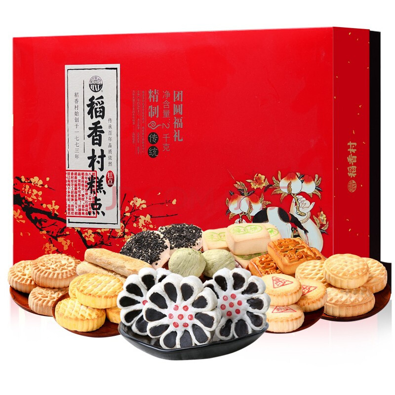 熟食礼盒酱肘子酱肉北京特产熟食 天福祥礼1510g【图片 价格 品牌