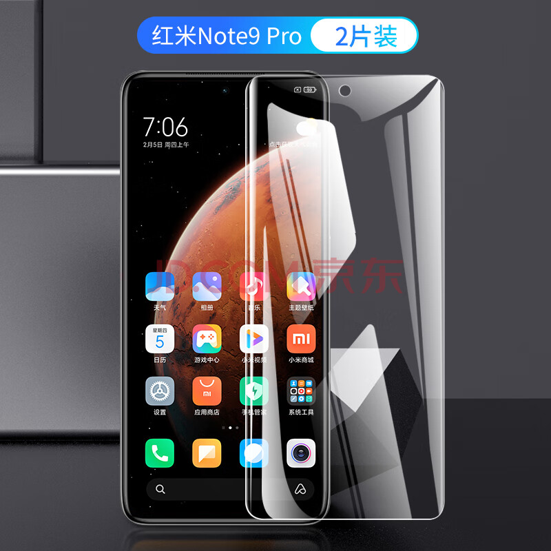 膜redminote9手機貼膜全屏 紅米note9pro 5g版【高清鋼化膜2片裝】