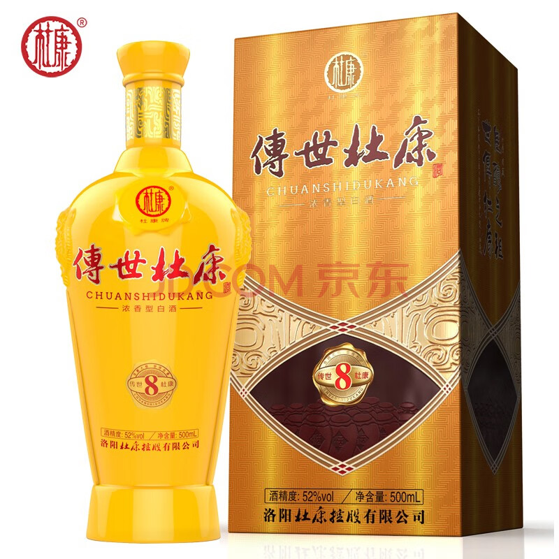 杜康酒洛陽杜康酒杜康控股杜康酒傳世杜康8年濃香杜康白酒 單瓶(1瓶*