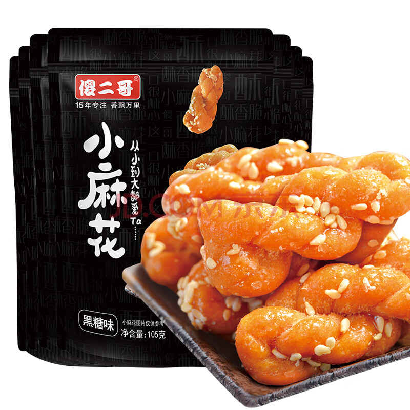 傻二哥 小麻花105g*8包办公室休闲零食特产麻花小吃原味黑糖麻花 原