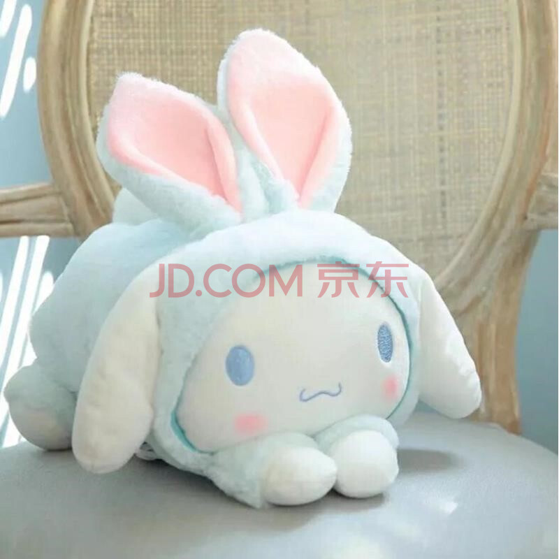 毛绒玩偶娃娃可爱萌创意初中生生日礼物女学生网红 变身玉兔狗公仔 35