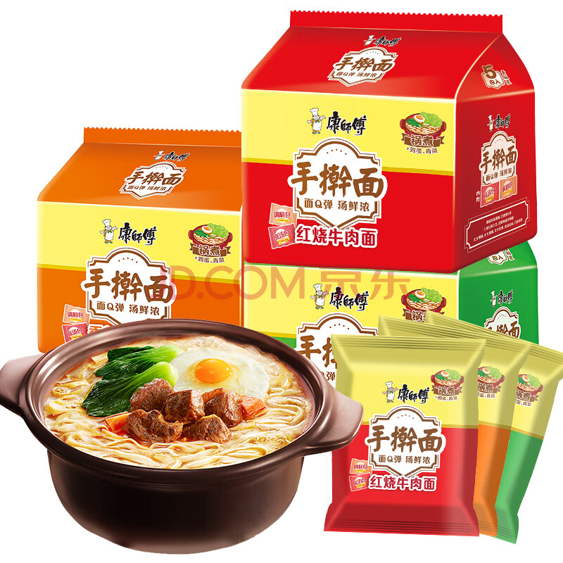 【一中包】手擀面 香辣牛肉味