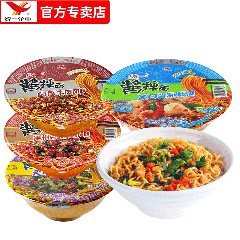 统一酱拌面贵州豆豉辣酱风味115g 办公碗装干拌面速食方便面泡面 贵州