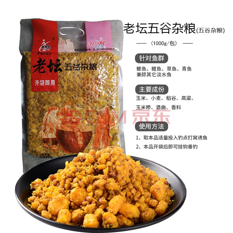 甜薯玉米暑味底窝料野钓老坛玉米粒 西部风老坛杂粮(1000g【一包】