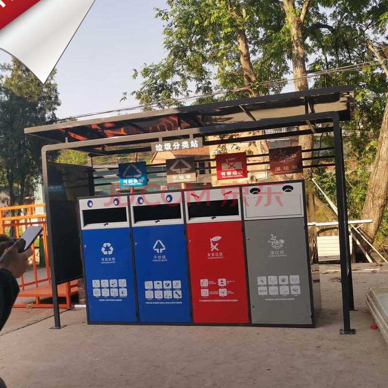 尚奇 定制户外垃圾分类亭垃圾分类站垃圾房社区公园景区店长推荐