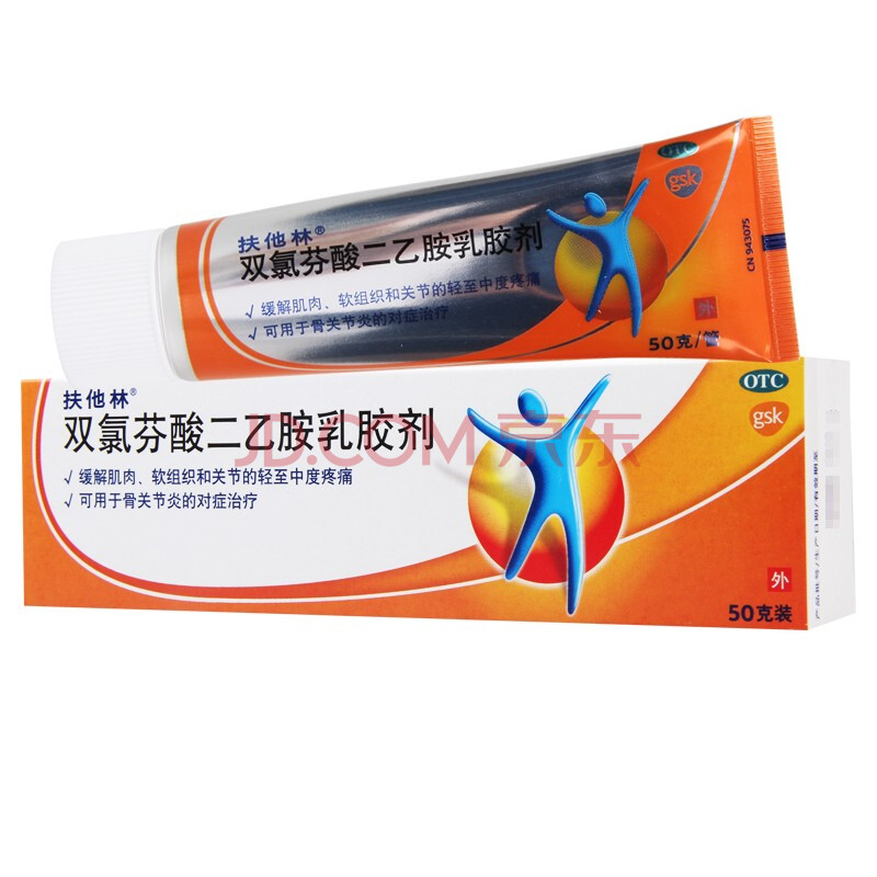 扶他林 双氯芬酸二乙胺乳胶剂 50g- 1盒