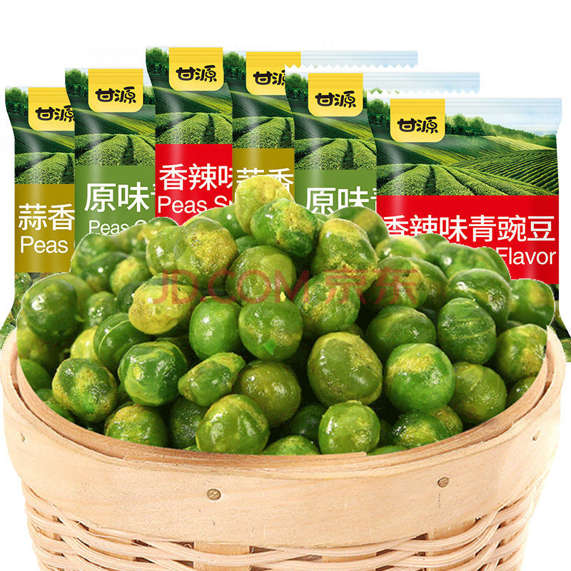 【特价】甘源蒜香原味青豆豌豆小包装80包小零食散装零食小吃休闲 香