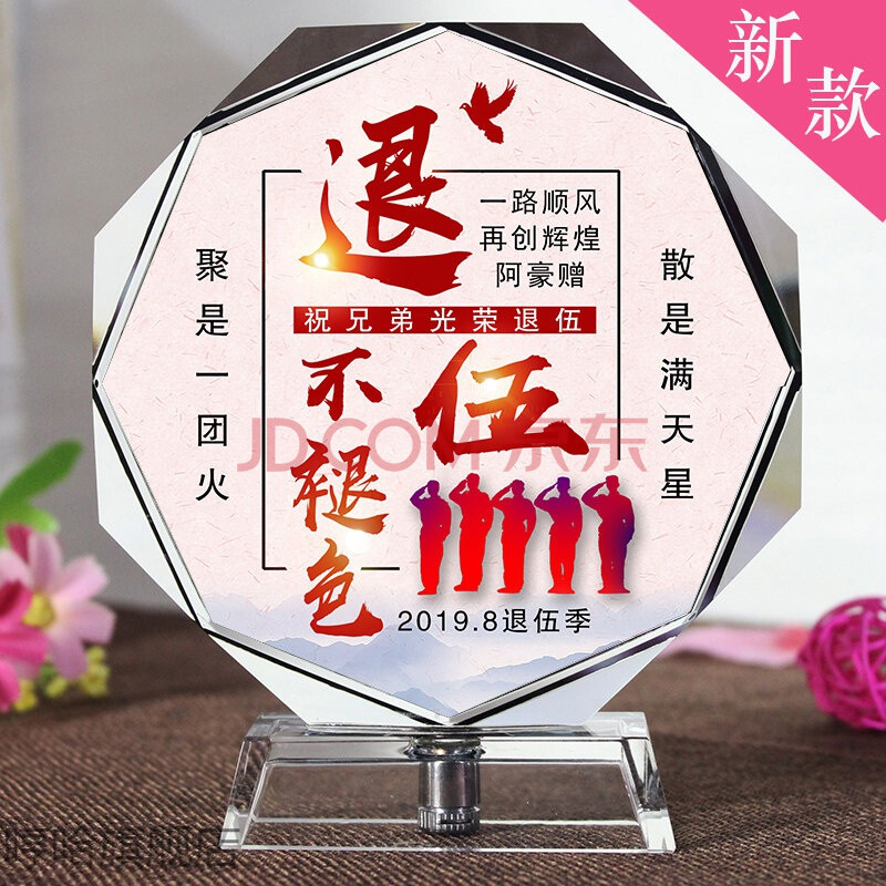 男生生日礼物女生送闺蜜朋友创意diy好兄弟闺蜜同学小纪念品定制 新